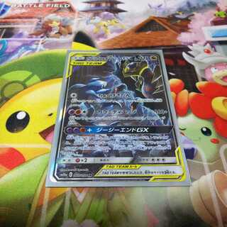 ガブリアス&ギラティナGX スペシャルアート