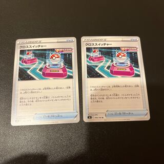 Cross Switcher U 090/100 1枚