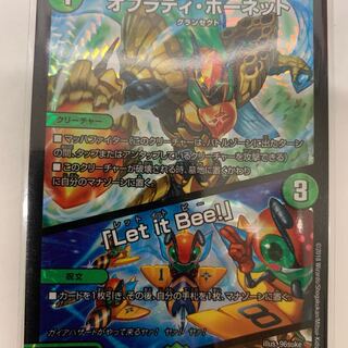 オブラティホーネット 1枚