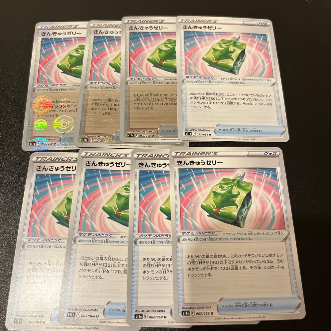 Emergency jelly (mirror) U 062/068