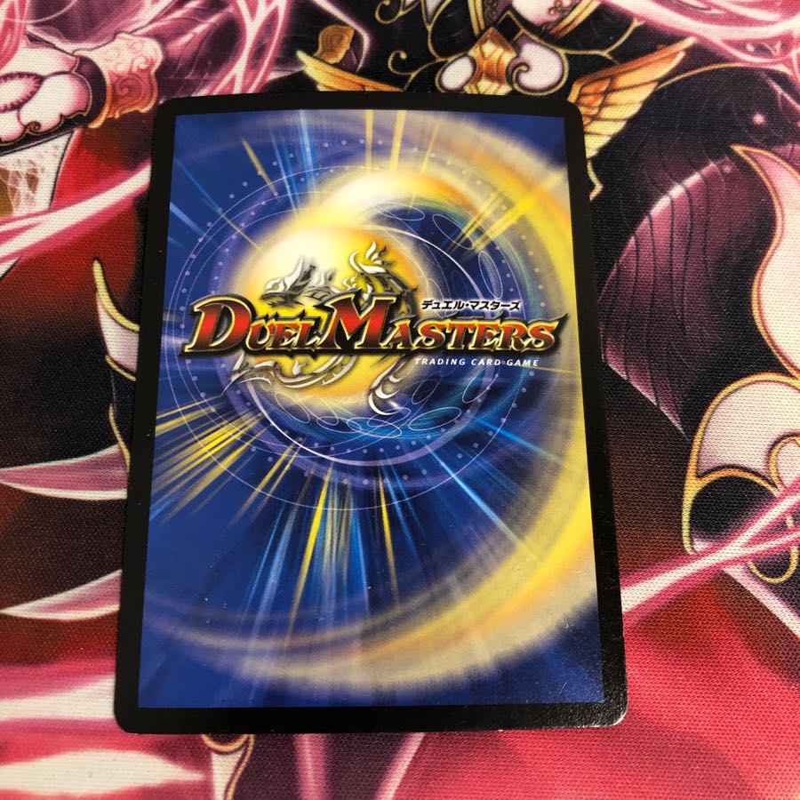 龍の極限 ドギラゴールデン