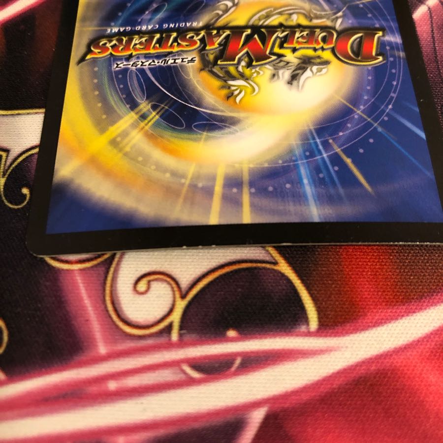 龍の極限 ドギラゴールデン