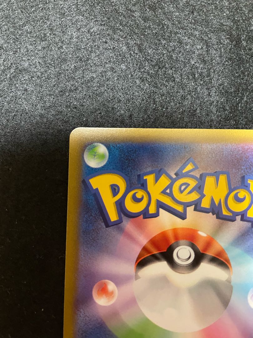 Arcanineex SR 092/078