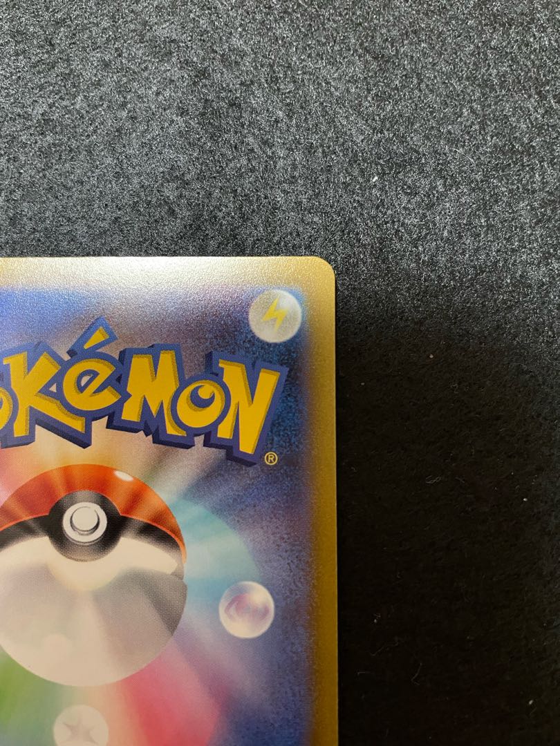 Arcanineex SR 092/078