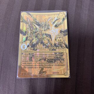ガンマスター プロモ」の激安通販 | magi