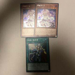 最安値　浮幽さくら　抹殺の指名者　絵違い　シク　