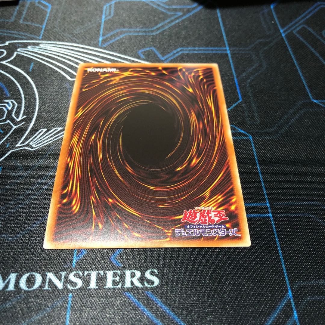 Primathmech Alembertian Secret Rare