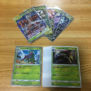 草タイプパーツ