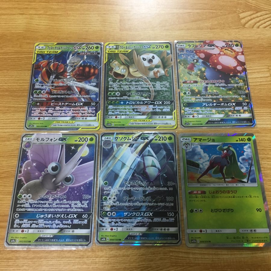 草タイプパーツ