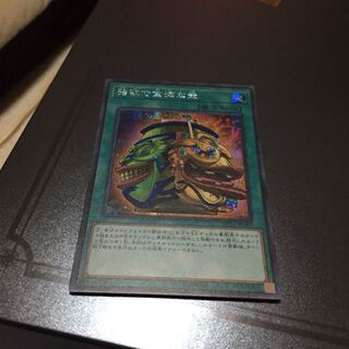 強欲で金満な壺 シク 1枚