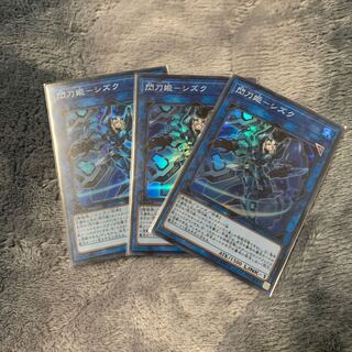 閃刀姫シズク　シズク　遊戯王