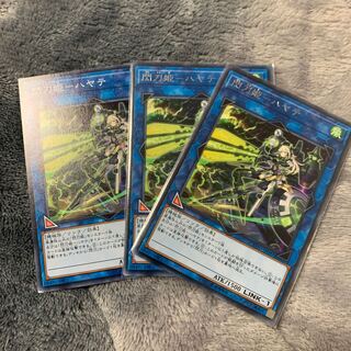 閃刀姫　ハヤテ