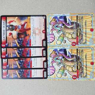 【スマリョー様専用】CATWAE・ネコボン　4枚 ゴルドン・ゴルドー 2枚