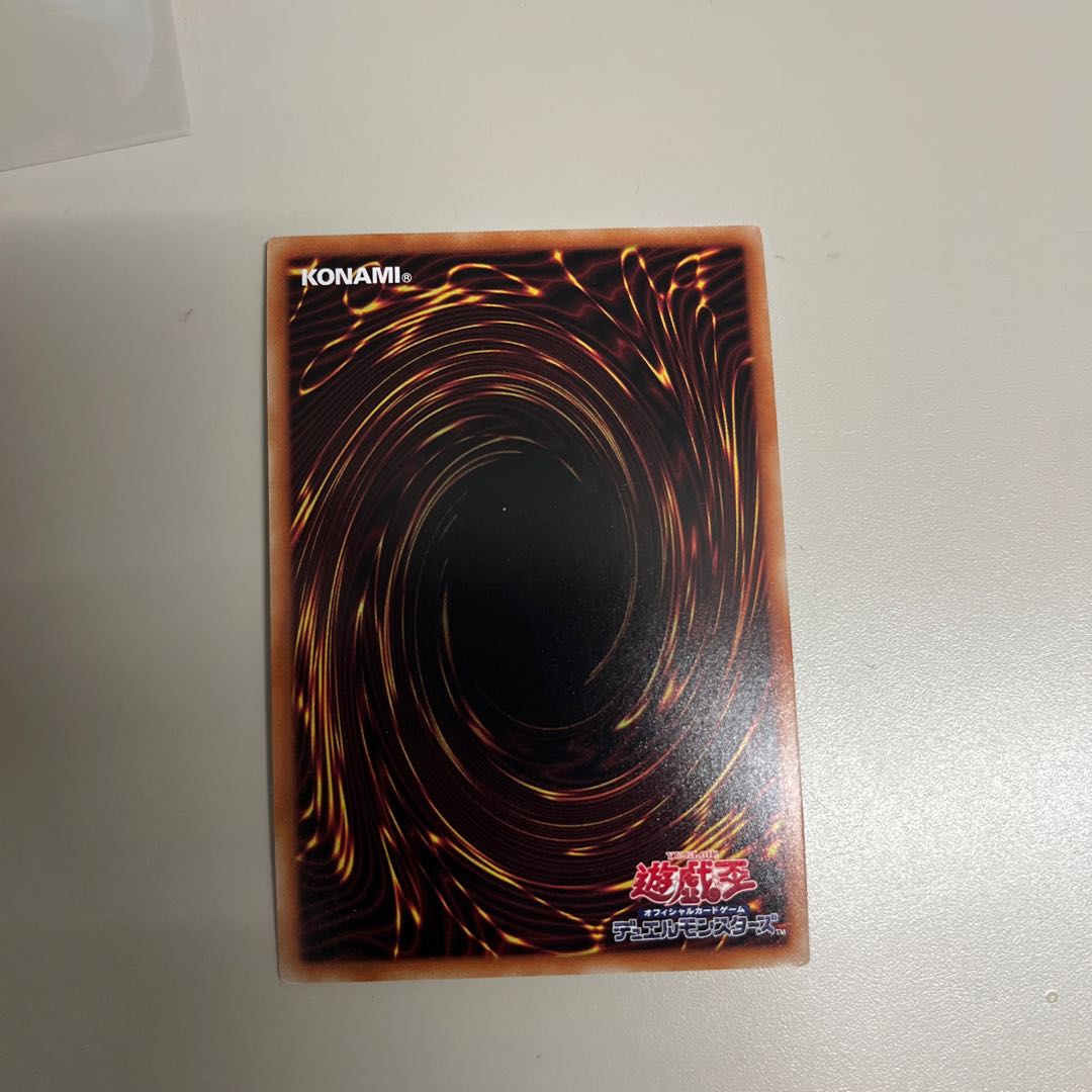 Senkou Kuukan Area - Area Zero Secret Rare JP052 Beautiful