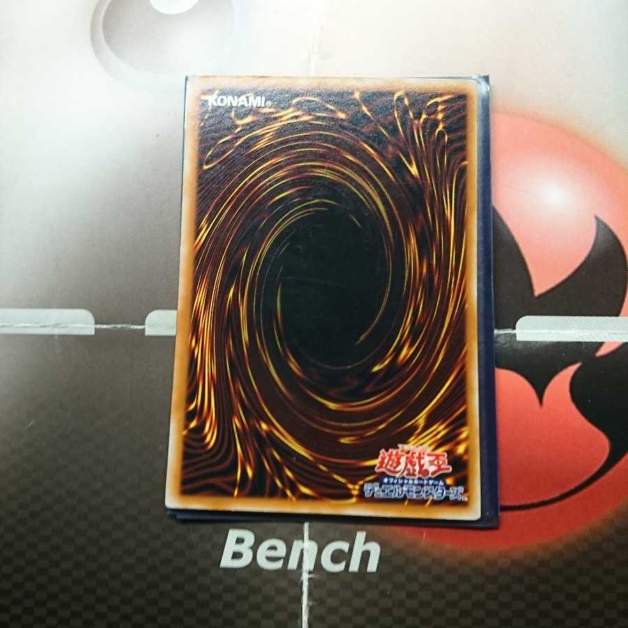 ブラック・マジシャン・ガール P4-01