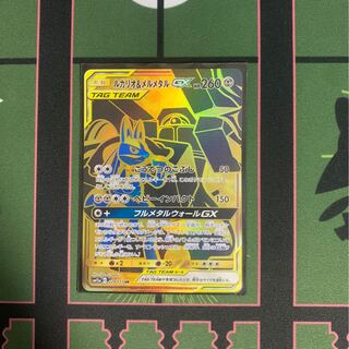 ルカリオ＆メルメタルGX UR 1枚
