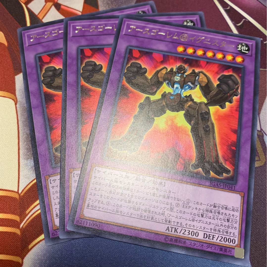 No.393_アースゴーレム@イグニスター