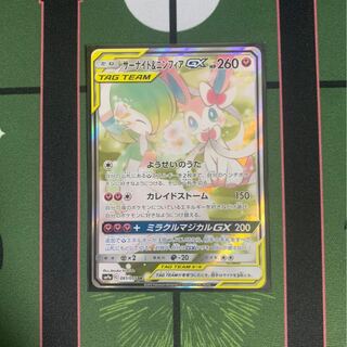 サーナイト＆ニンフィアGX SR 1枚