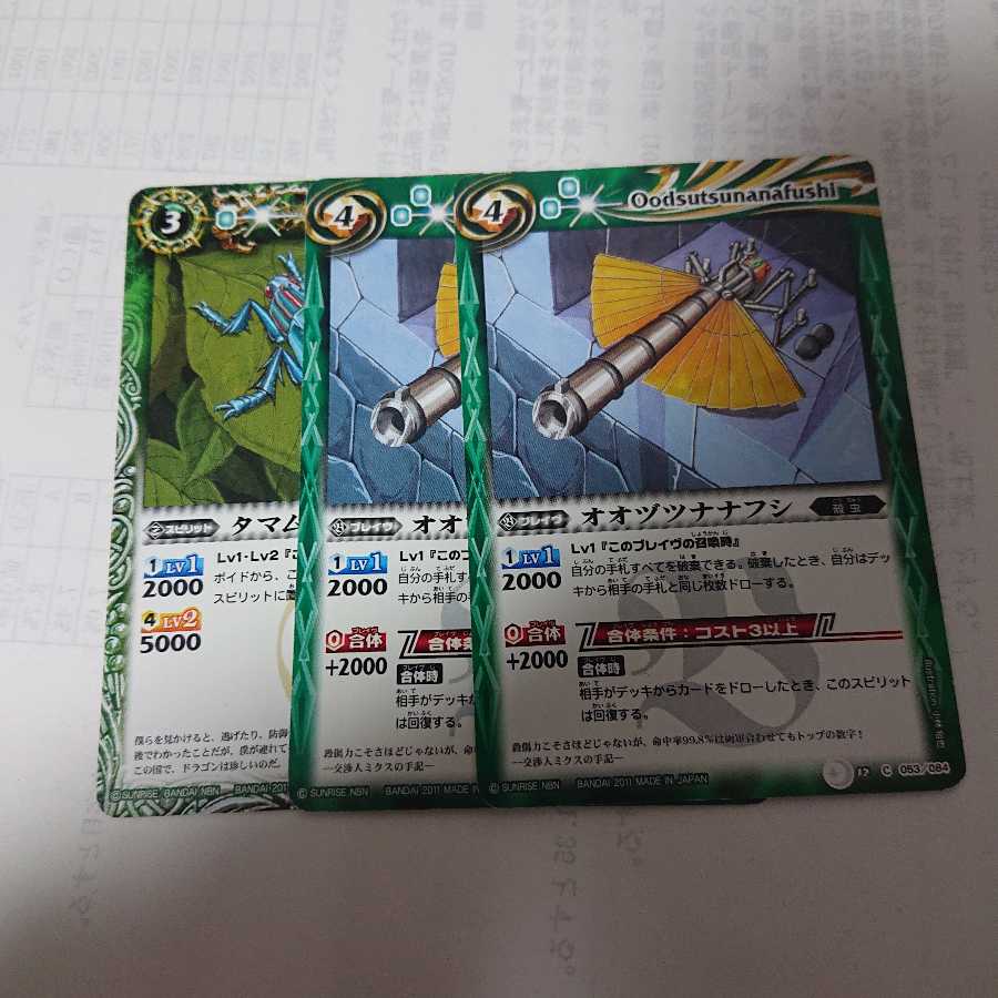 遊楽www.様専用ページ 1枚