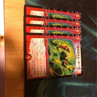 超次元キルホール