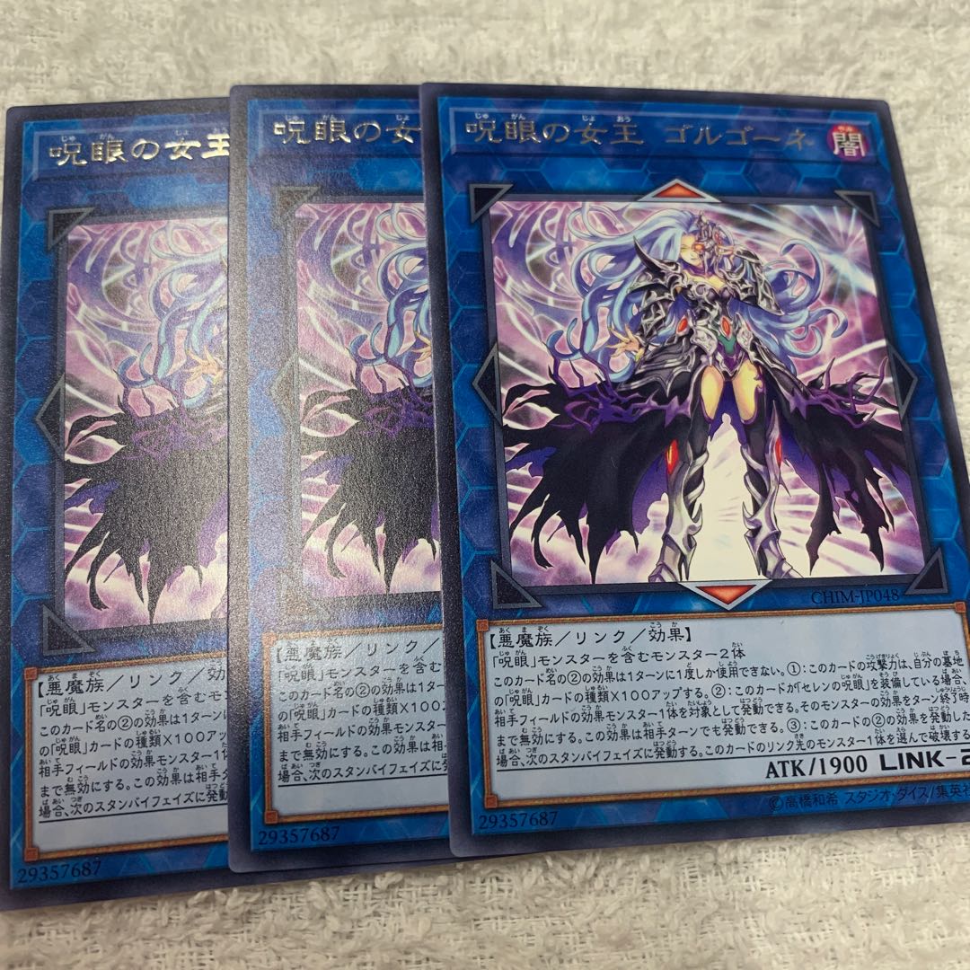 Gorgone, Queen of the Spell-Eyed