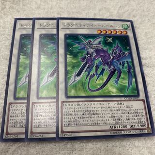 ドラグニティナイトーハールーン