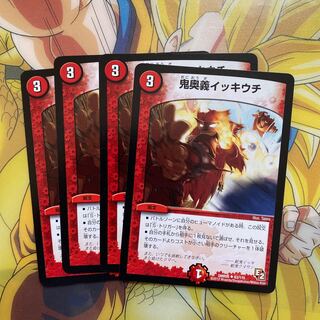 "ikebana" radical at bottom of kanji radical