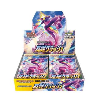 反逆クラッシュ  1BOX