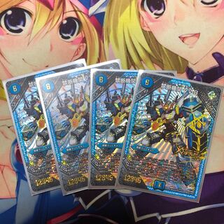 禁断機関VV-84枚セット