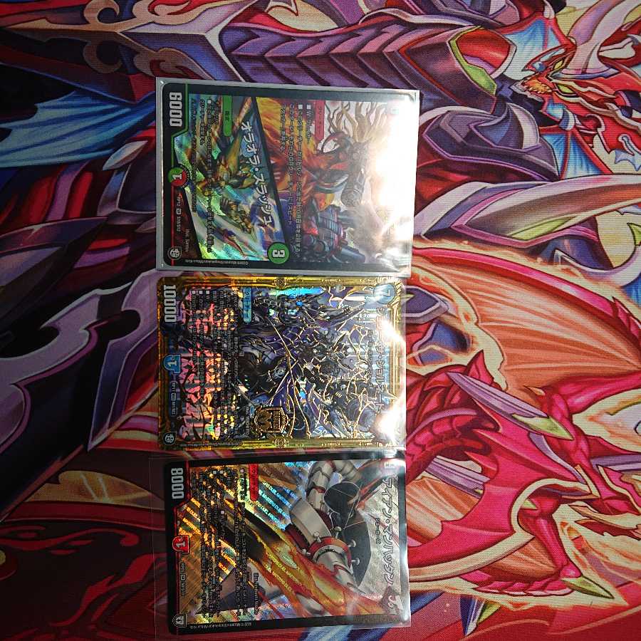 バーンメアザシルバー+おまけ