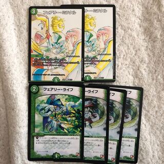 フェアリーライフ ミラクル