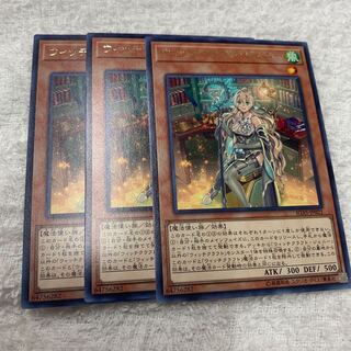 ウィッチクラフト・ジェニー