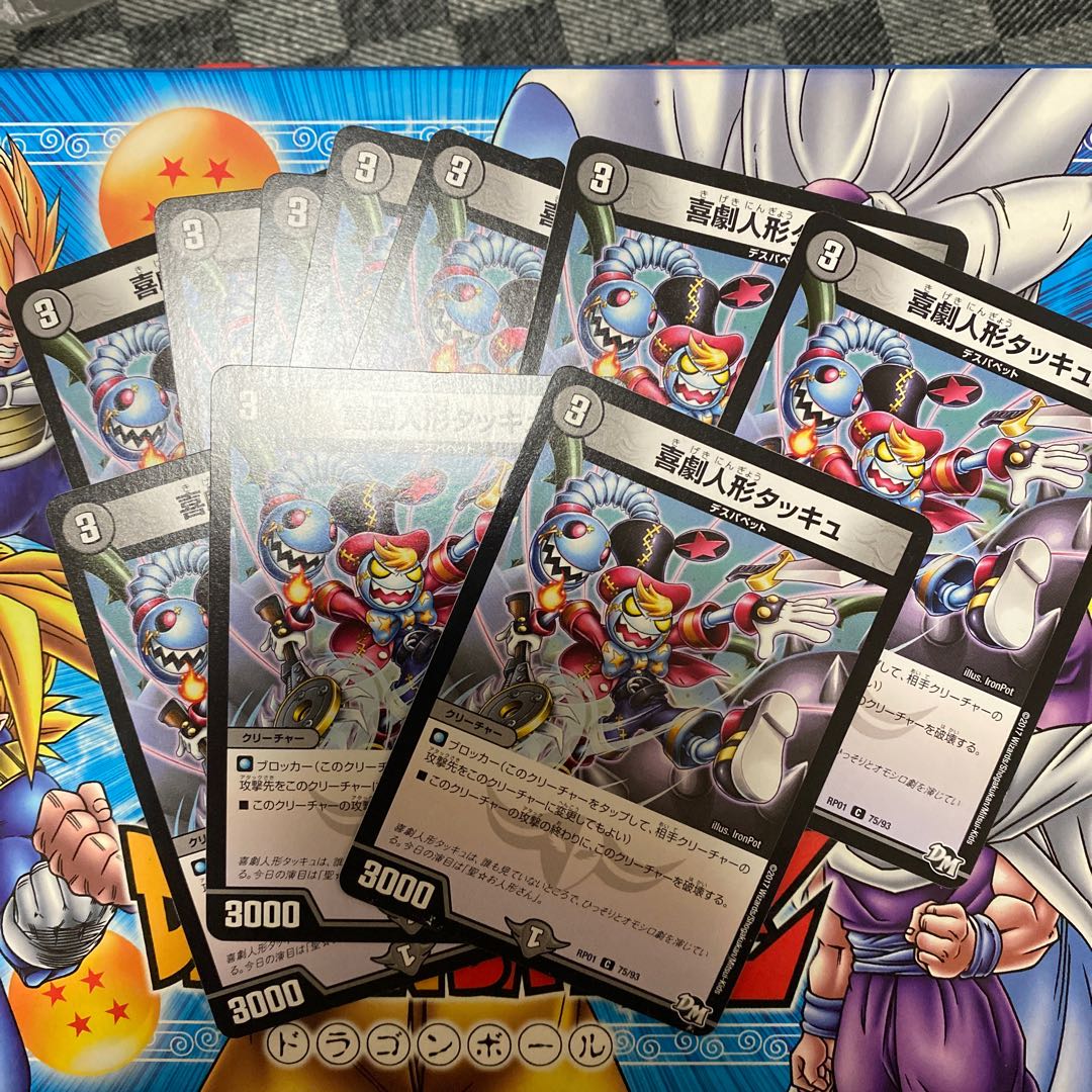 喜劇人形タッキュ