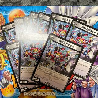 喜劇人形タッキュ