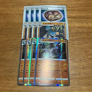 Rampardos R 036/067 4 sheets