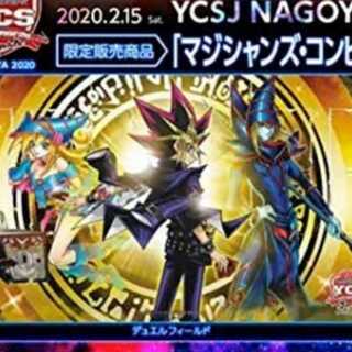 遊戯王 YCSJ名古屋限定 マジシャンズコンビネーションデュエルセット
