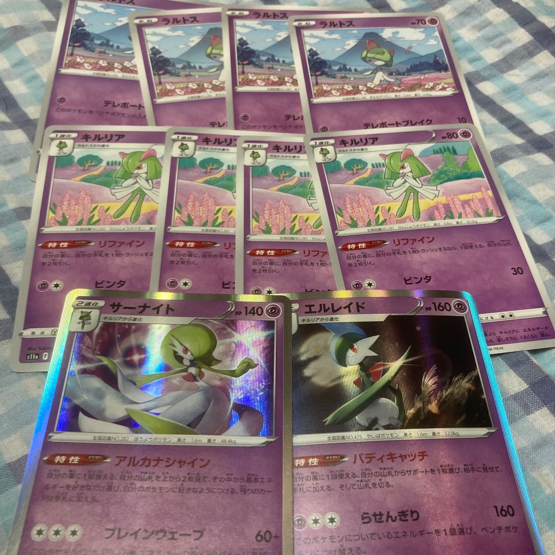 Ralts Kirlia Gardevoir Gallade2