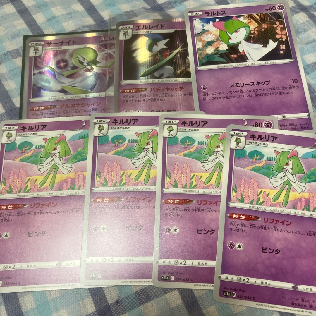 Ralts Kirlia Gardevoir Gallade1