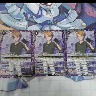 石田ヤマト　３枚