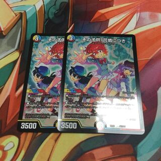 その子供、可憐につき