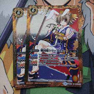 戦国トリスタ 1枚