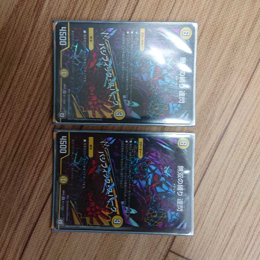 ツカイ様専用達閃