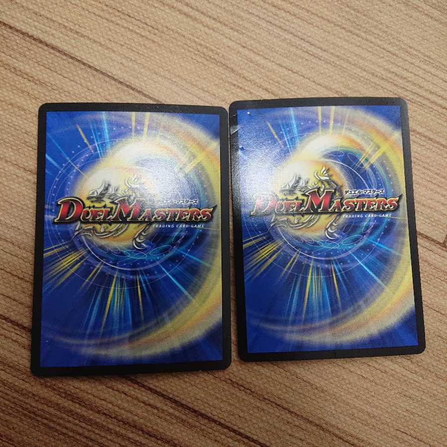 ツカイ様専用達閃