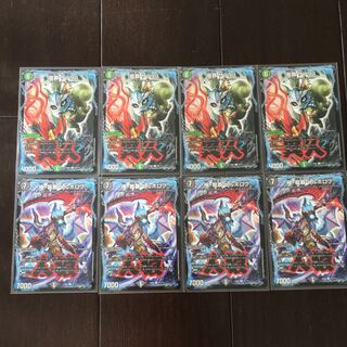 Saso Squirrel Herboloff Set