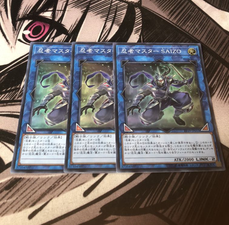 忍者マスターSAIZO 3枚