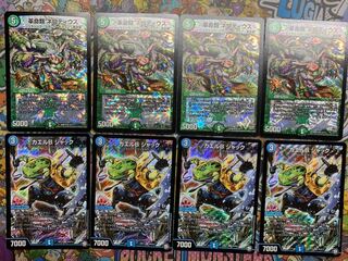 カエルB ジャック、ネロティウス4枚セット