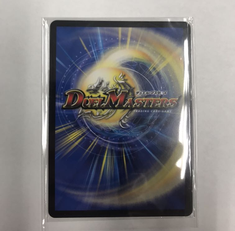 バックラスター