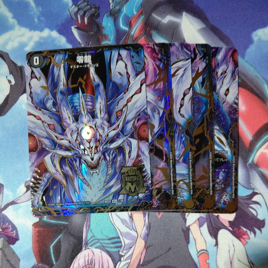 Genesis of Ruin Zero-Mu｜Zero-Ryu (center) MSZ 1/25