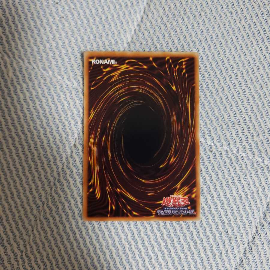 遊戯王 光の創造神ホルアクティ