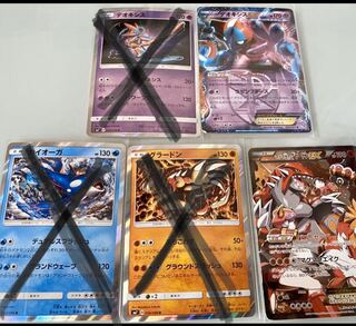 デオキシス　グラードン　